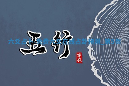 赵姓男宝宝起名大全：2026年01月19日生辰八字喜用神分析