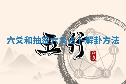 赵姓男宝宝起名大全：2026年01月19日生辰八字喜用神分析