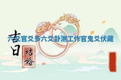赵姓男宝宝起名大全：2026年01月19日生辰八字喜用神分析