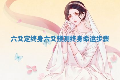 2026年3月份装潢好日子_装修的好日子