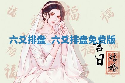 吴姓男宝宝名字精选：2026年03月07日生辰八字起名技巧
