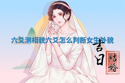 2026年3月份装潢好日子_装修的好日子
