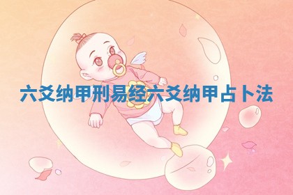 2025年12月16日财神朝向查询