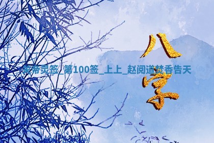 2025年12月10日打麻将财神在哪个方位,每日财神方位查询