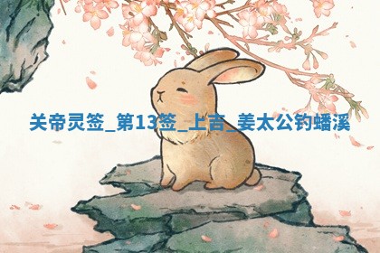 2025年12月10日打麻将财神在哪个方位,每日财神方位查询