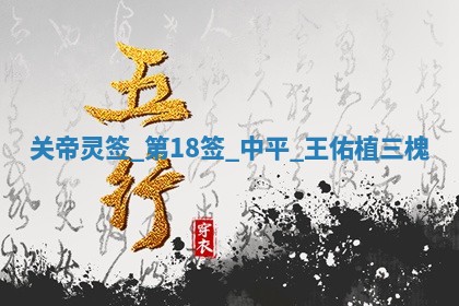 2025年12月10日打麻将财神在哪个方位,每日财神方位查询