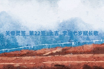 2025年12月10日打麻将财神在哪个方位,每日财神方位查询