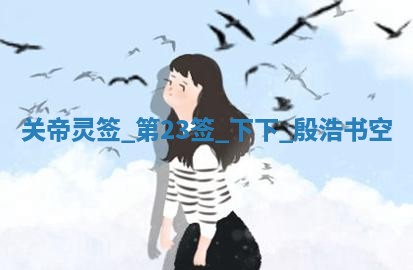 2025年12月10日打麻将财神在哪个方位,每日财神方位查询