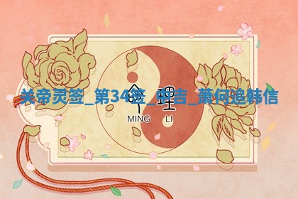 2025年12月10日打麻将财神在哪个方位,每日财神方位查询