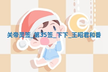 2025年12月10日打麻将财神在哪个方位,每日财神方位查询