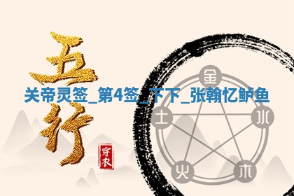 2025年12月10日打麻将财神在哪个方位,每日财神方位查询