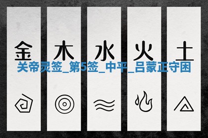 2025年12月10日打麻将财神在哪个方位,每日财神方位查询