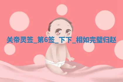 2025年12月10日打麻将财神在哪个方位,每日财神方位查询