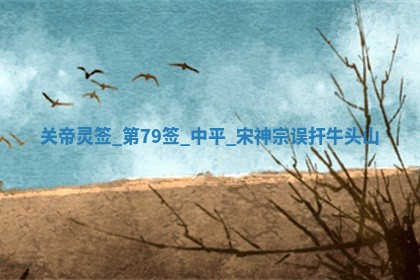 2025年12月10日打麻将财神在哪个方位,每日财神方位查询