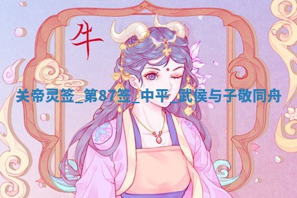 2025年12月10日打麻将财神在哪个方位,每日财神方位查询