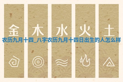 2026年3月份订婚吉日丨哪些日子适合订婚