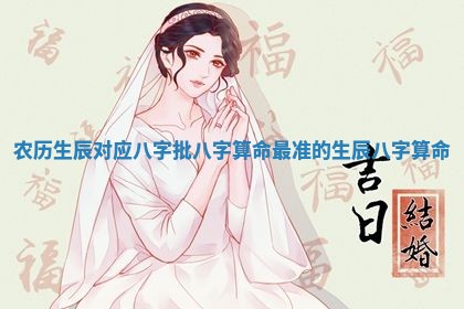 2026年3月份订婚吉日丨哪些日子适合订婚