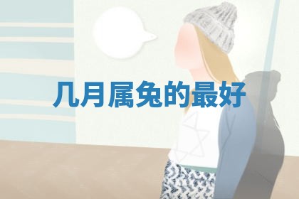 2025年12月12日打牌财神方位