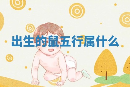 2025年12月12日打牌财神方位