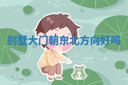 2025年6月24日适合登记结婚吗,领证是好日子吗