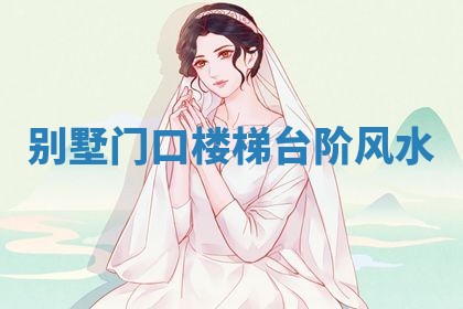 2025年6月24日适合登记结婚吗,领证是好日子吗