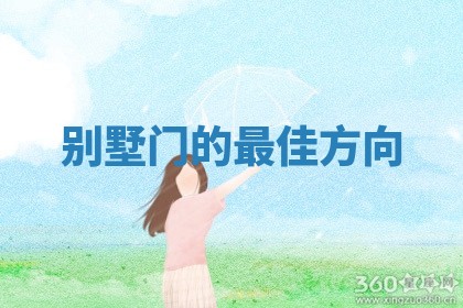 2025年6月24日适合登记结婚吗,领证是好日子吗