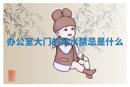 2025年6月24日适合登记结婚吗,领证是好日子吗