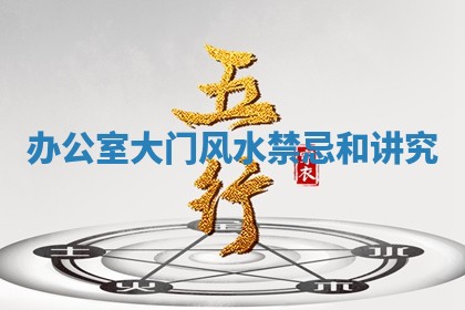 2025年6月24日适合登记结婚吗,领证是好日子吗