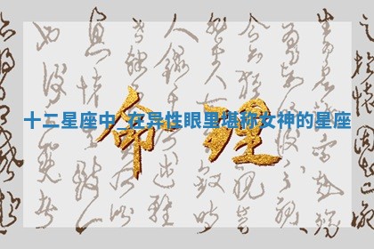 吴姓男宝宝名字精选：2026年03月07日生辰八字起名技巧