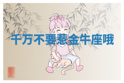 2026年3月结婚好日子