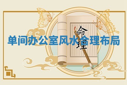 2025年6月24日适合登记结婚吗,领证是好日子吗