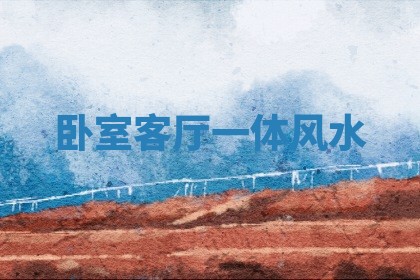 2025年12月12日打牌财神方位