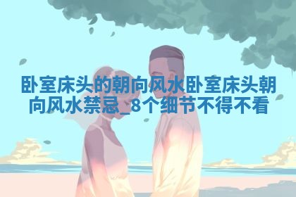 2026年公历3月开工建设择吉