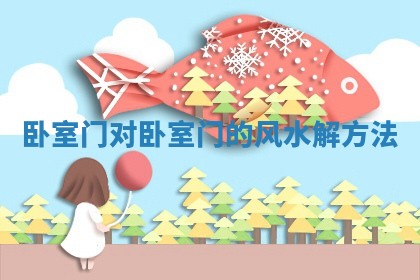 2025年6月24日适合登记结婚吗,领证是好日子吗