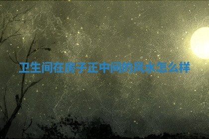 2025年6月24日适合登记结婚吗,领证是好日子吗