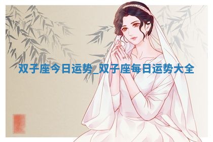 2026年3月结婚好日子