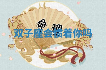 赵姓男宝宝起名大全：2026年01月19日生辰八字喜用神分析