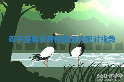 2025年12月12日打牌财神方位