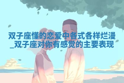 赵姓男宝宝起名大全：2026年01月19日生辰八字喜用神分析