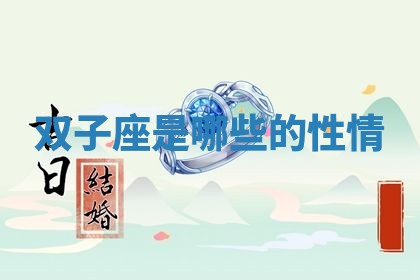 2025年12月13日打麻将财神吉位查询