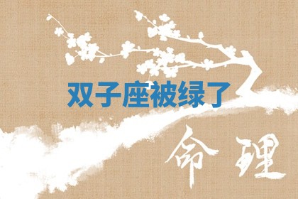 2026年3月结婚好日子