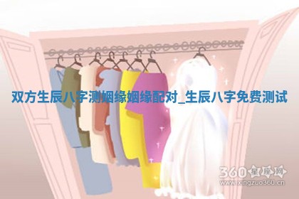 吴姓男宝宝名字精选：2026年03月07日生辰八字起名技巧