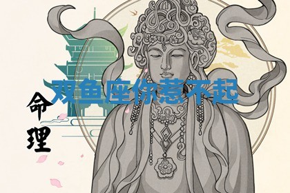 赵姓男宝宝起名大全：2026年01月19日生辰八字喜用神分析