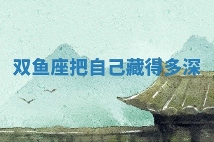 吴姓男宝宝名字精选：2026年03月07日生辰八字起名技巧