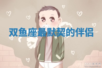 2026年3月结婚好日子