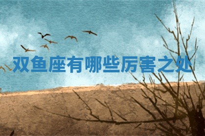 赵姓男宝宝起名大全：2026年01月19日生辰八字喜用神分析