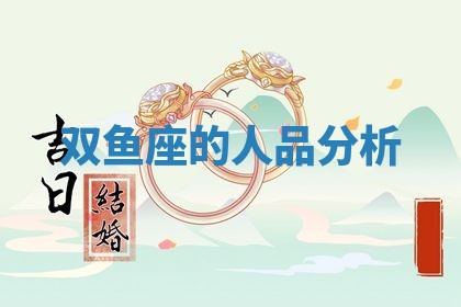 赵姓男宝宝起名大全：2026年01月19日生辰八字喜用神分析
