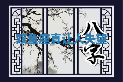 2026年3月结婚好日子