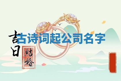 2025年12月12日打牌财神方位