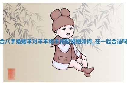 吴姓男宝宝名字精选：2026年03月07日生辰八字起名技巧